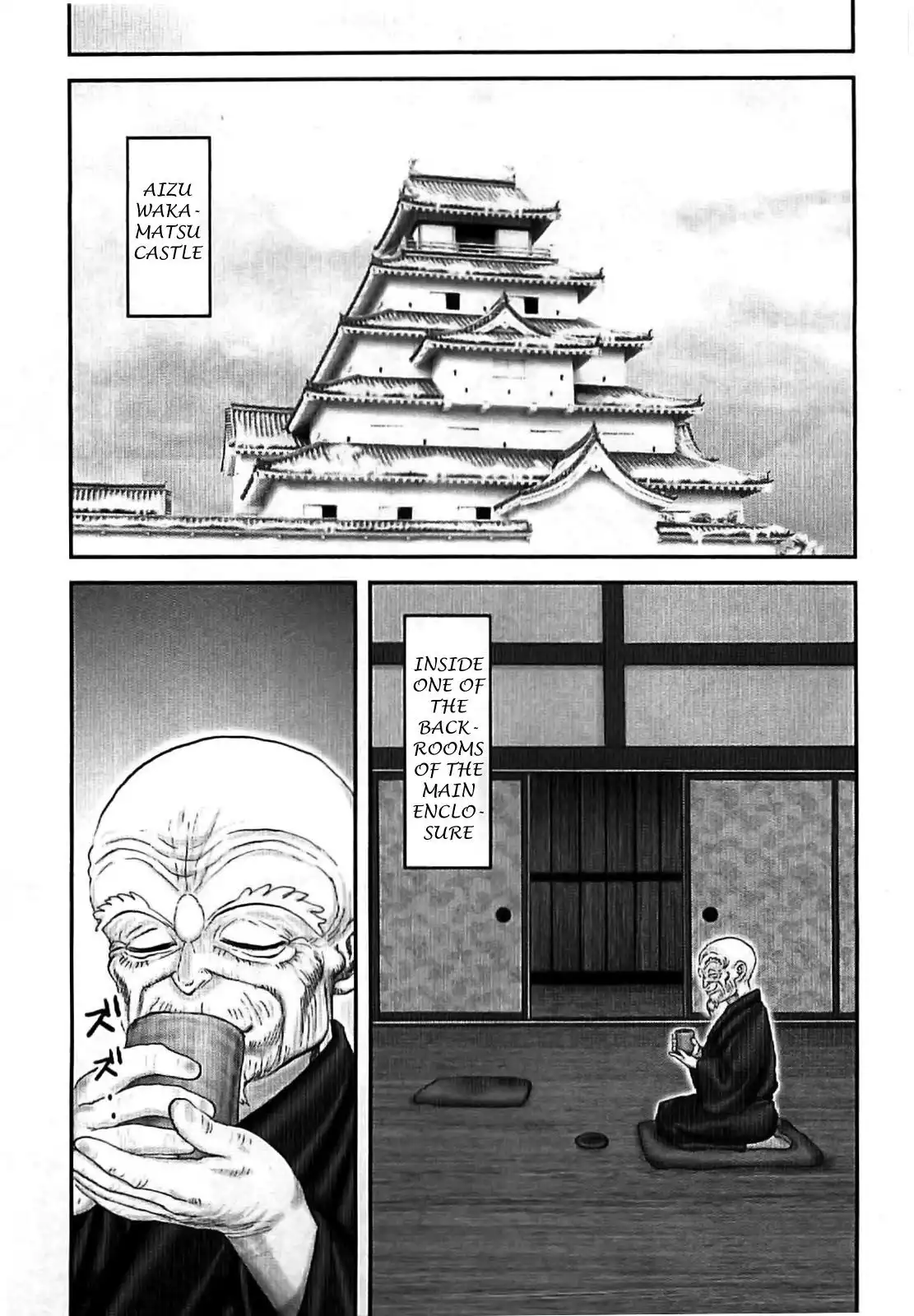 YM Yagyuu Ninpouchou Chapter 69 12